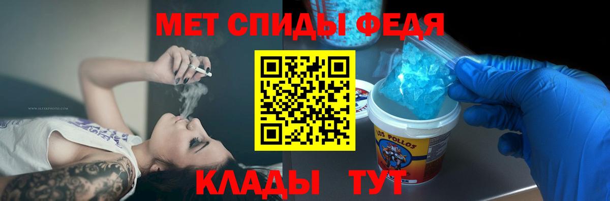Amphetamine VHQ Салехард