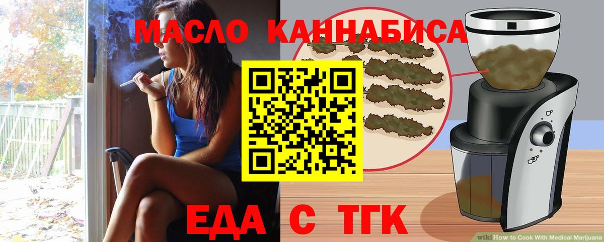 Canna-Cookies марихуана  Вход с VPN  Салехард 