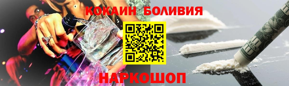 Cocaine FishScale  Кокаин Columbia  как найти закладки  Салехард  Вход с VPN 