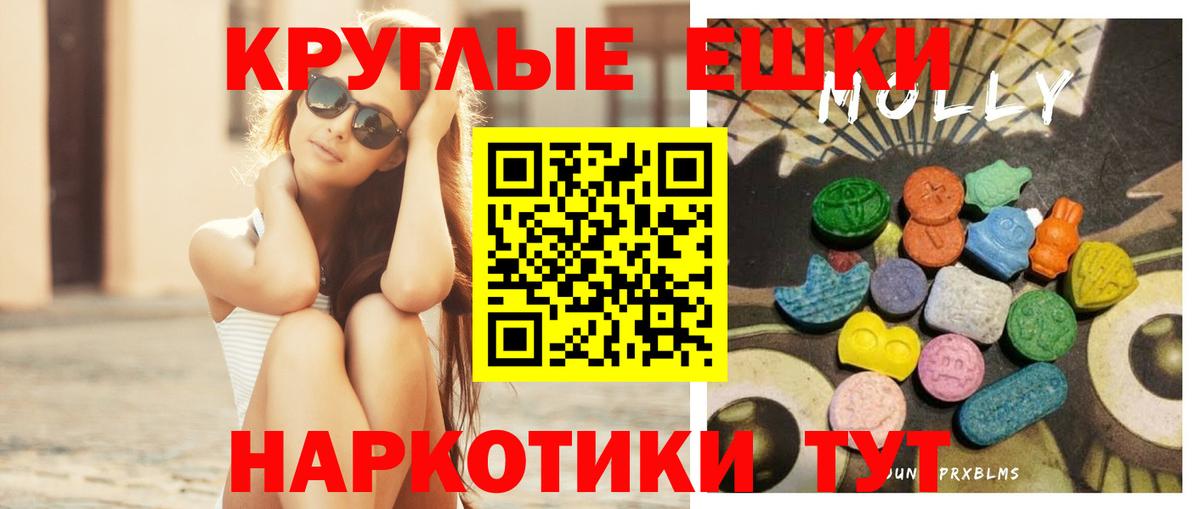 Салехард  Экстази Philipp Plein  Вход с VPN 