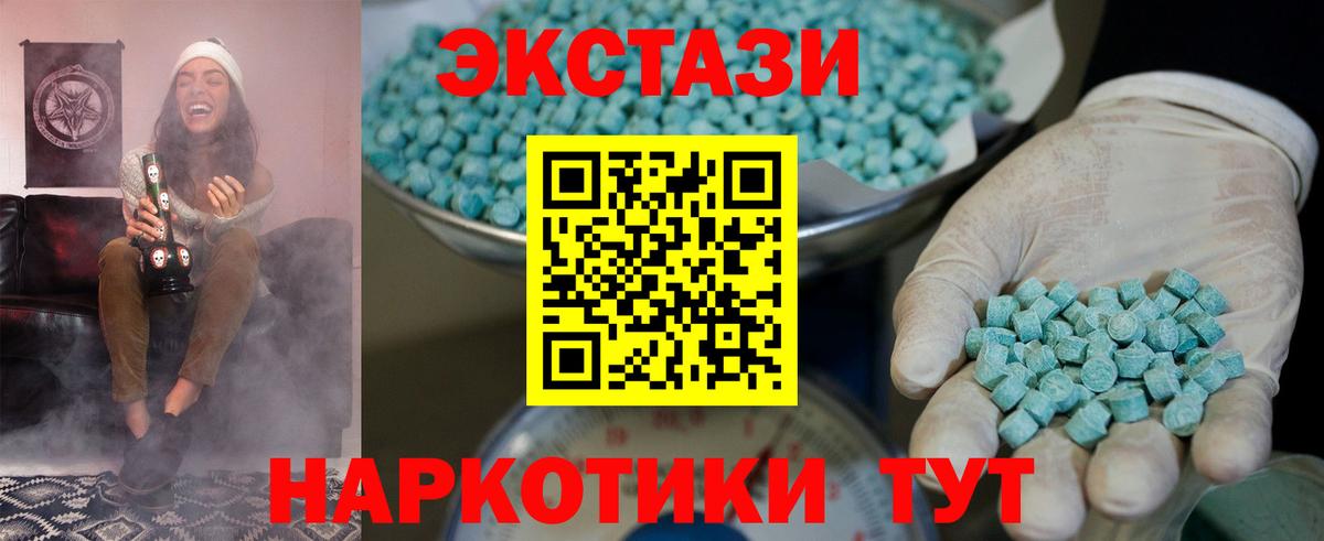 ЭКСТАЗИ бентли Салехард