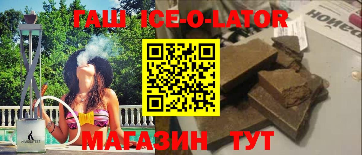 ГАШИШ  Гашиш hashish  Салехард  Вход с VPN  ГАШИШ Cannabis 