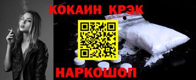 герыч Ливны