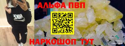 герыч Ливны