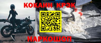 гашишное масло Лесосибирск