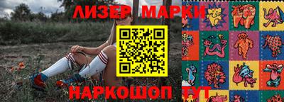 гашишное масло Лесосибирск