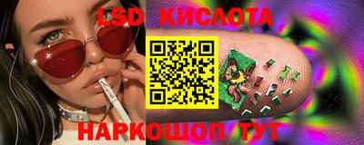 герыч Ливны