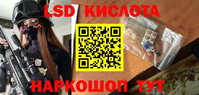 гашишное масло Лесосибирск