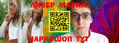 герыч Ливны