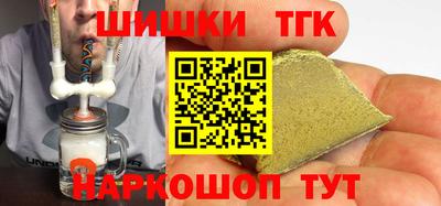 гашишное масло Лесосибирск