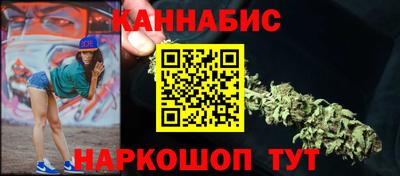 гашишное масло Лесосибирск