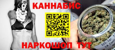 гашишное масло Лесосибирск
