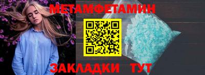 метадон Ликино-Дулёво