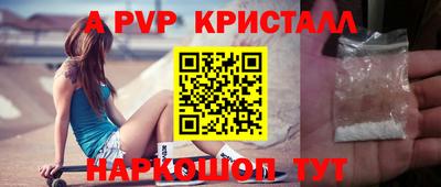 герыч Ливны