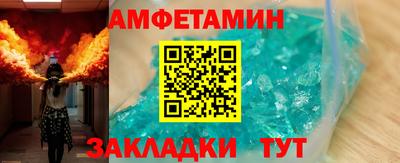 гашишное масло Лесосибирск