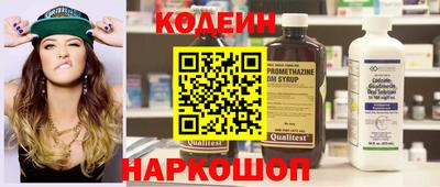 герыч Ливны