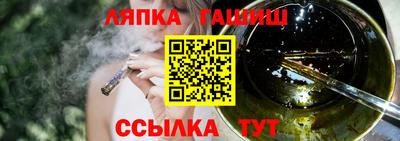 герыч Ливны