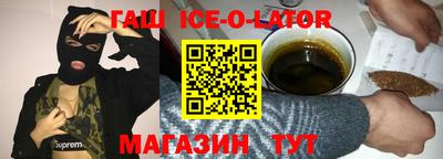 метадон Ликино-Дулёво