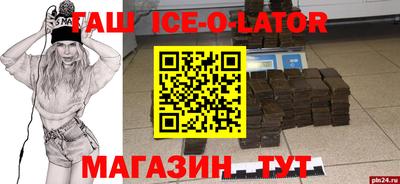 герыч Ливны