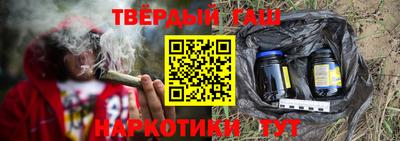 гашишное масло Лесосибирск
