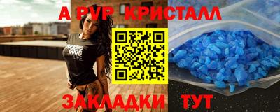 герыч Ливны