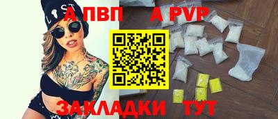 герыч Ливны