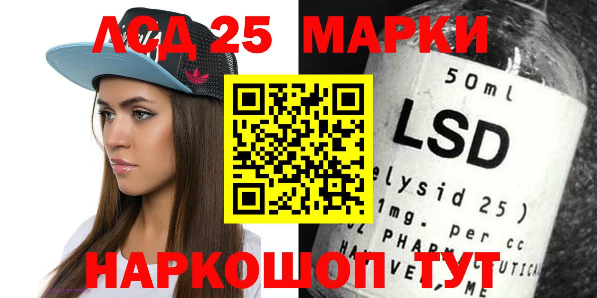 ЛСД экстази  ЛСД экстази ecstasy  Салехард  Вход с VPN  Лсд 25 экстази кислота 
