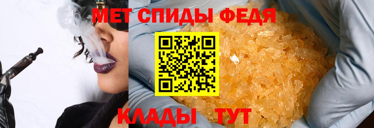Салехард  Метамфетамин  МЕТАМФЕТАМИН Декстрометамфетамин 99.9%  Вход с VPN  МЕТАМФЕТАМИН Декстрометамфетамин 99.9% 