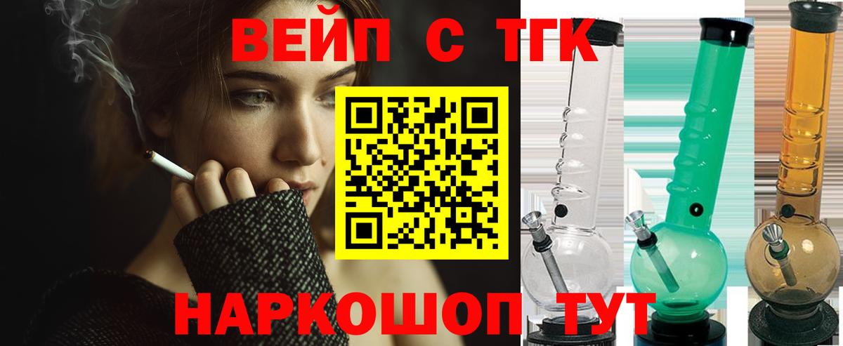 цена наркотик  Вход с VPN  Салехард  Дистиллят ТГК Wax 