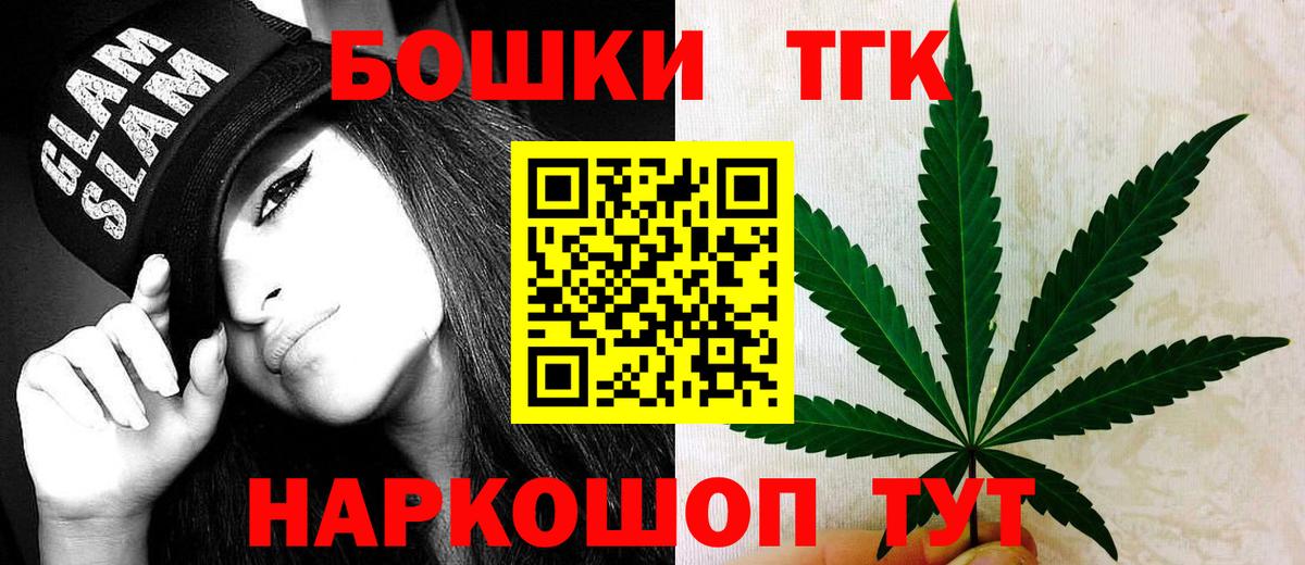 Марихуана гибрид Салехард