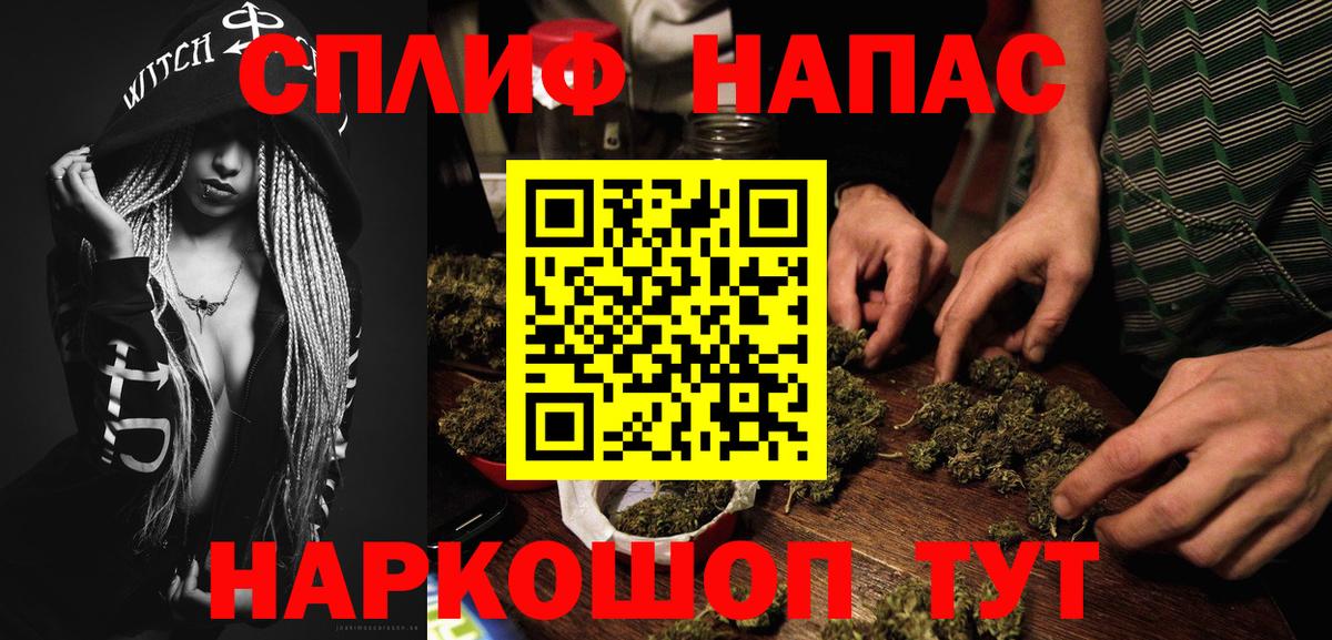 Канабис OG Kush  Марихуана OG Kush  Салехард  Вход с VPN 